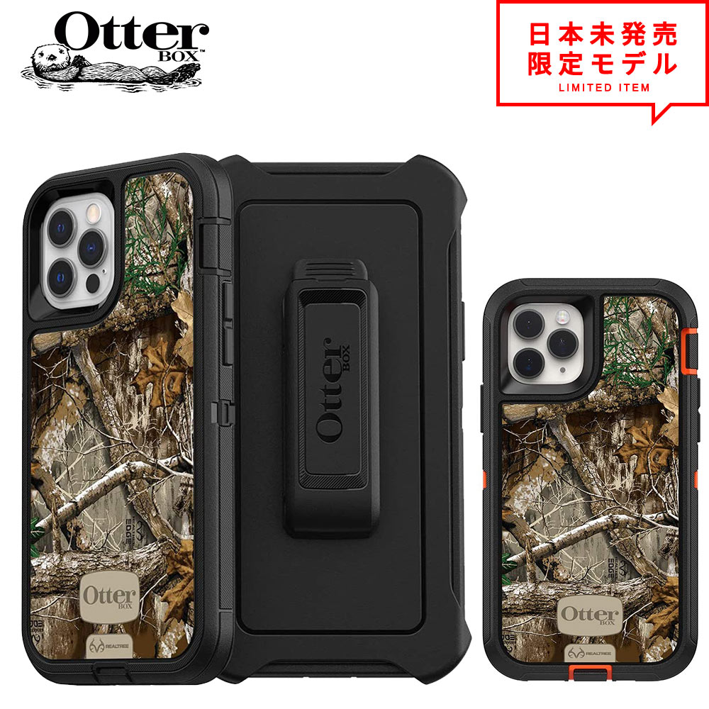 即納 OtterBox オッターボックス ディフェンダー リアルツリー iPhone ケース Defender Realtree Edge