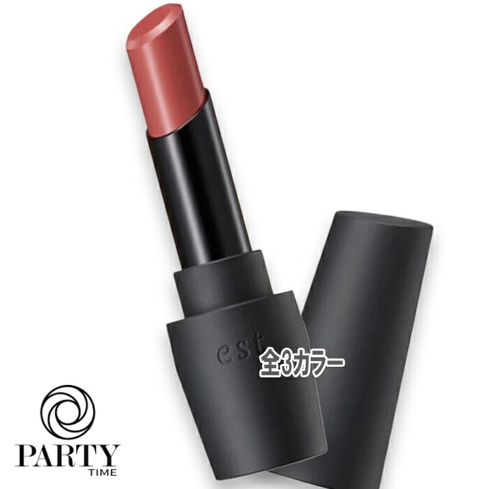 est トランスフィア リップスティック（限定品）