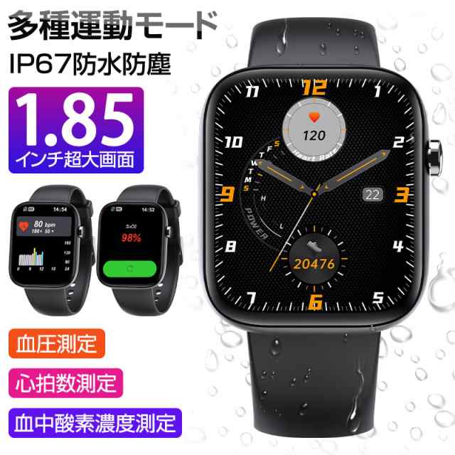 スマートウォッチ スマートブレスレット Bluetooth5.2 大画面 1.85インチ スポーツウォッチ 腕時計 歩数計 心拍計 温度測定 健康管理 【PL保険加入済み製品・安心】
