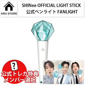 SHINee fanlight