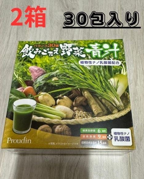 Qoo10] 【賞味期限2026年9月】【2箱セット】