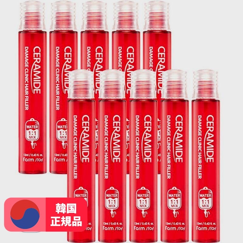 セラミドダメージクリニックヘアフィラー10p 130ml 2個