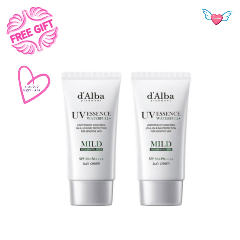 ウォータープール マイルド 日焼け止め 50ml 2ea