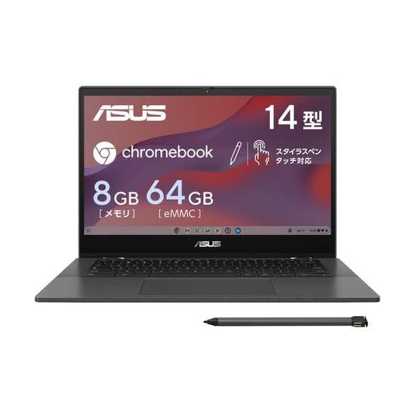 CM1402FM2A-EC0046 [ Chromebook CM14 Flip (MediaTek Kompanio 520/8GB/eMMC64GB/光学ドライブなし/Chrome OS/Off