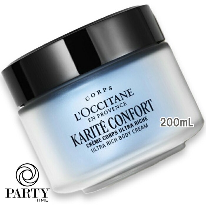 L OCCITANE カリテコンフォート ウルトラリッチボディクリーム 200mL 2026年1月7日より順次発送