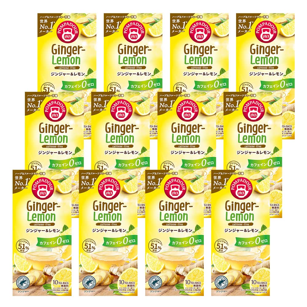 ポンパドール ジンジャー&レモン 10ティーバッグ ×12セット