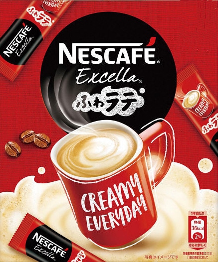 本格派ま！ ネスカフェ エクセラ 送料無料500円 スティックコーヒー16本セット（小分け16杯分） ふわラテ インスタントコーヒー