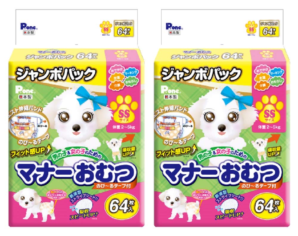 P.one 通販用 男の子&女の子のためのマナーおむつ のび~るテープ付き ペット用 SSサイズ64枚入×2個 (ケース販売)