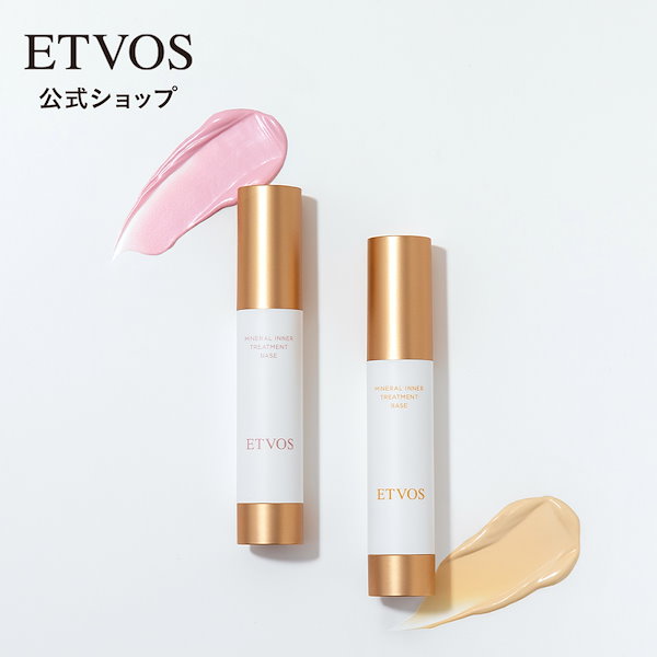 Qoo10] エトヴォス ミネラルインナートリートメントベース 2