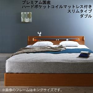 高級アルダー材 ワイドサイズ収納ベッド [Hrymr]フリュム [プレミアム国産ハードポケットコイルマットレス付き] スリムタイプ ダブル [フレーム色]ナチュラル [マットレス色]ホワイト