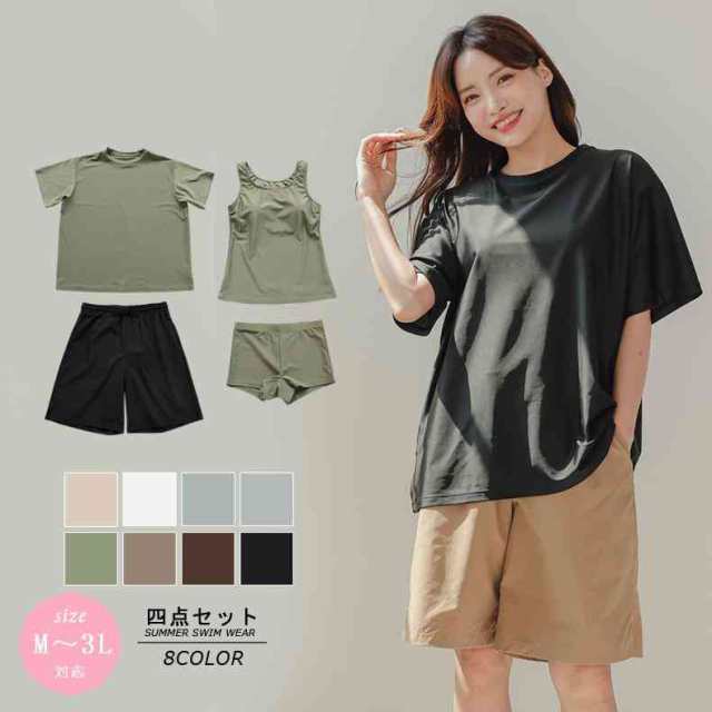 【2025新作入荷】タンキニ 水着 レディース 体型カバー 半袖シャツ ラッシュガード ハーフパンツ 4点セット ビキニ セパレートUPF50+ ママ水着 ウエスト お尻 太もも 露出控えめ