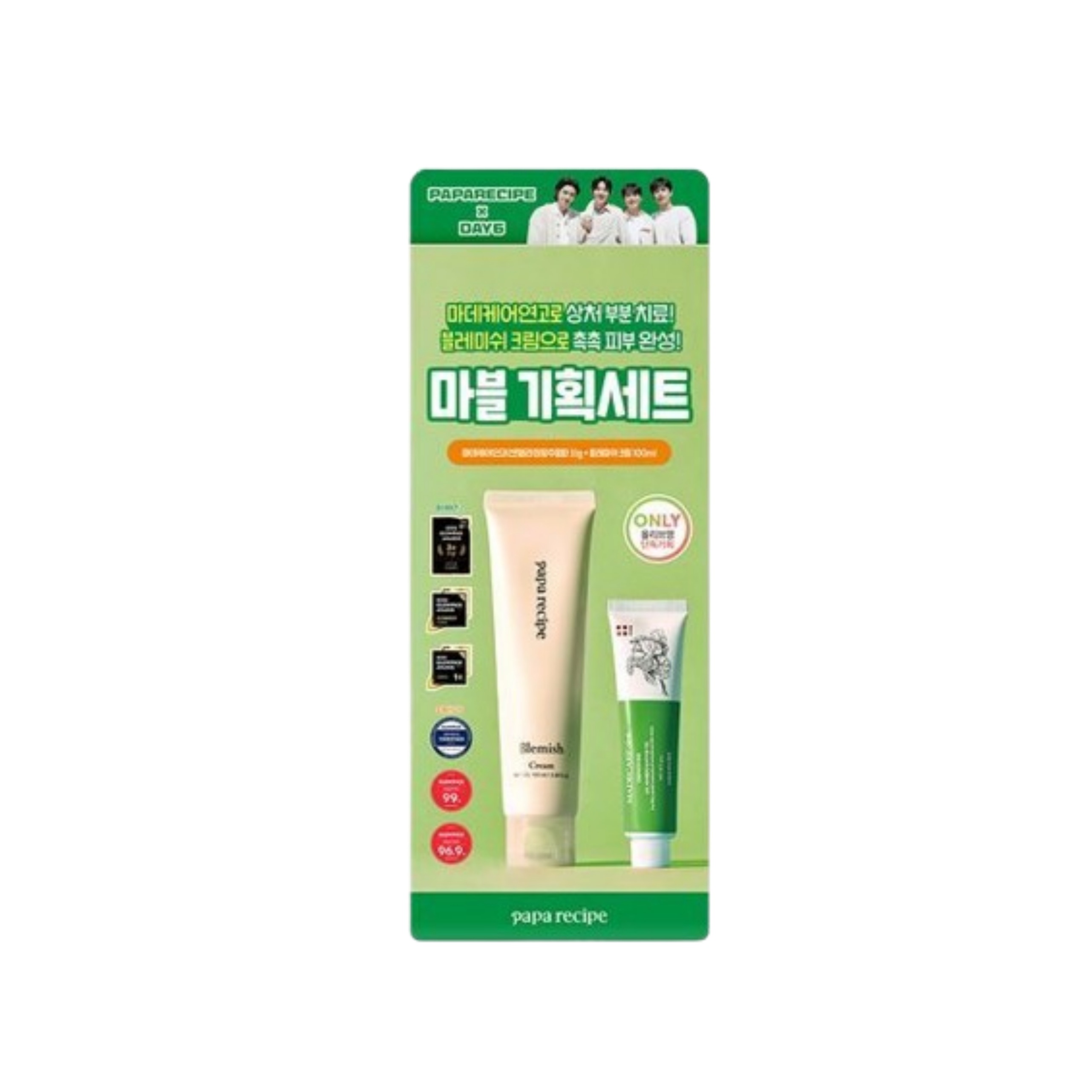 [25SS/New]マデケア 軟膏 33g+ブレミッシュ クリーム 100ml (+DAY6 フォトカード(個人カット2種(ランダム)+団体カット1種))