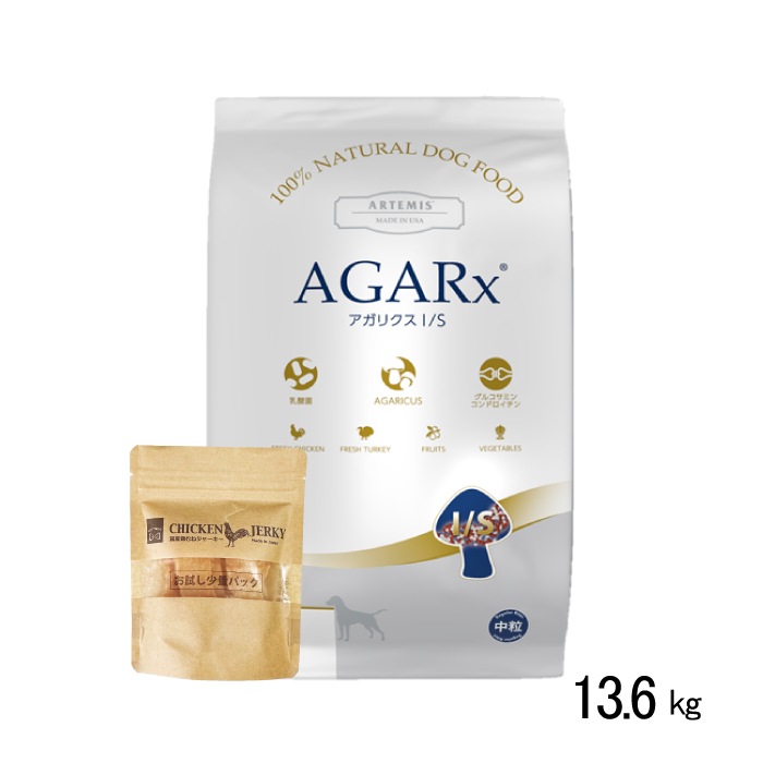 アーテミス アガリクスイミューンサポート is 中粒 成犬用 ドッグフード アダルト 13.6kg 国産鶏むねジャーキー付き 乳酸菌 低アレルギー ペットフード 犬用 大型犬 中型犬 小型犬
