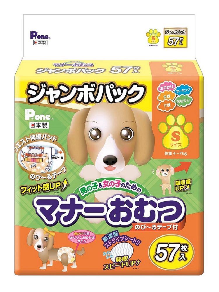 （まとめ買い）第一衛材 マナーおむつのびるテープ S JP57P ペット用品 [x3]