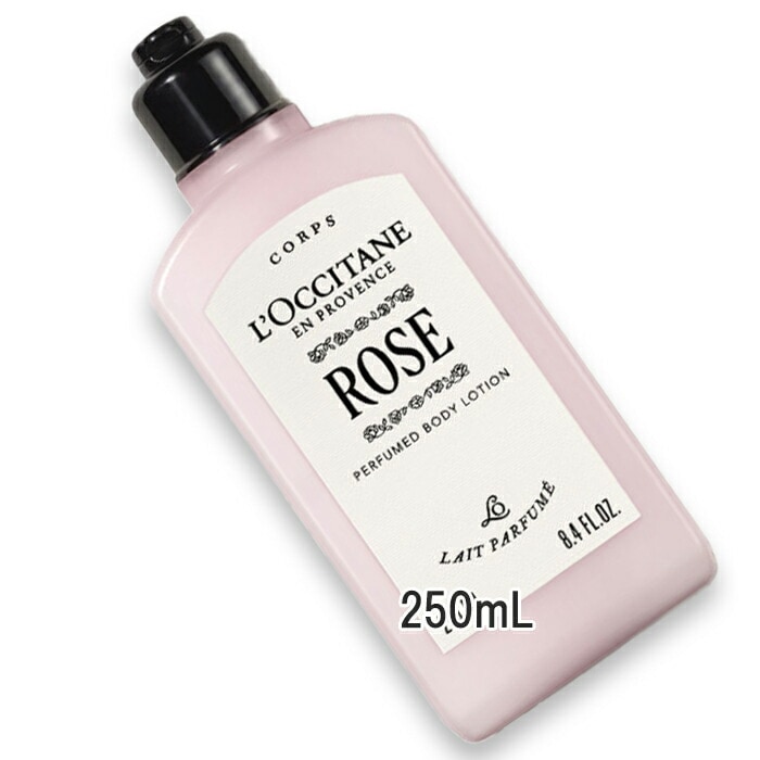 ロクシタン ローズ パフュームド ボディミルク 250mL