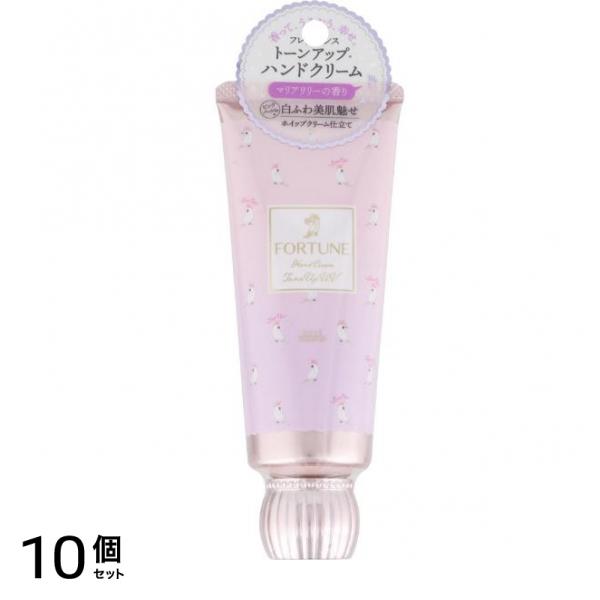 フレグランス トーンアップ ハンドクリーム 60g 10個セット