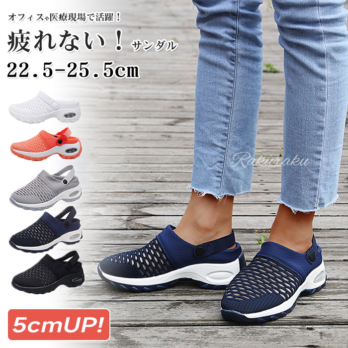 【即納】スリッポン ナースシューズ スニーカー ナースサンダル スポーツサンダル 2way 蒸れない 美脚 立ち仕事 看護 厚底 超軽量 ナースサンダル ウォーキング メッシュ 介護 靴 高齢者 看護