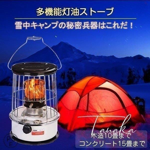 灯油ストーブ 1台2役暖房器具 石油ストーブ 小型 持ち運び便利 アウトドア 海釣り キャンプ 電源不要 kahou専用綿芯