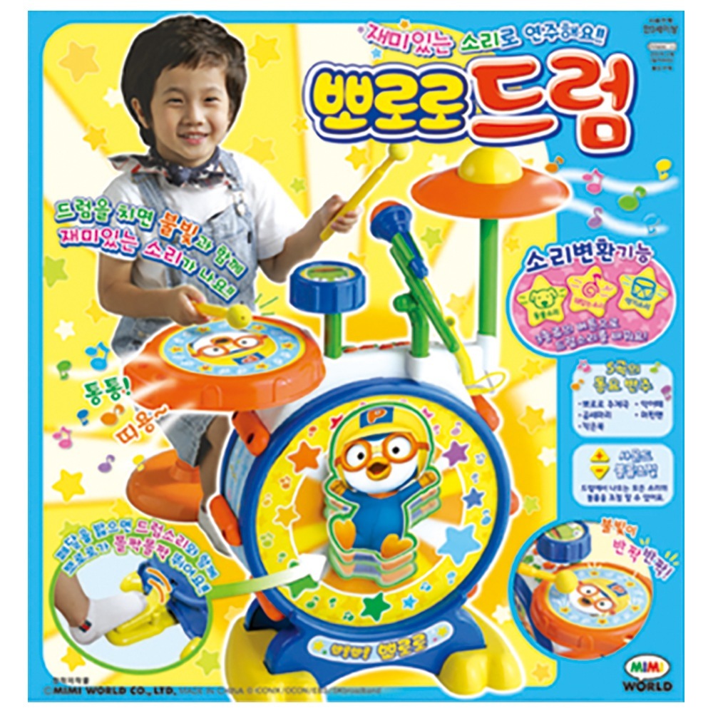 [ミミワールド公式]ポロロドラム