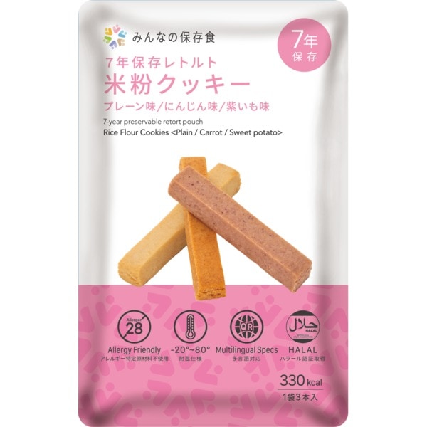(7年保存) 米粉クッキー/保存食 (3本入り 50袋入り) 長期保存可 調理不要 (保存食 災害時 避難グッズ 備蓄)