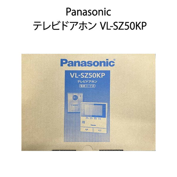 Qoo10] 【新品】パナソニック Panasonic