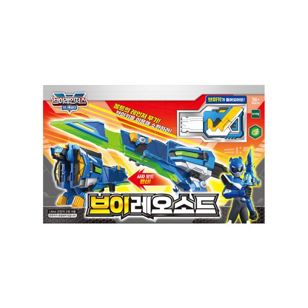 ミニ特攻隊-Vレンジャーズ-合体武器-Vレオソード