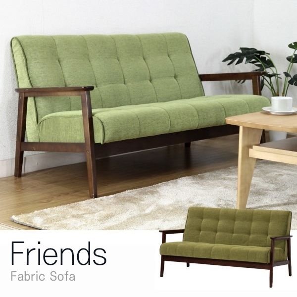 不二貿易 71159 ファブリックソファー フレンズGR 2P 846 メーカー直送