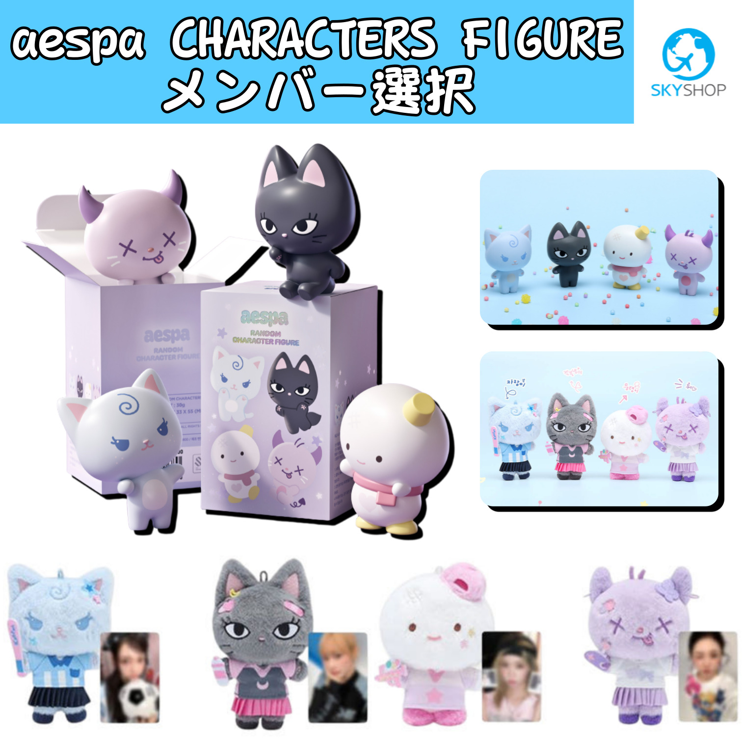 Qoo10] SMエンターテインメント AESPA 2025 シーズングリーティ : KPOP