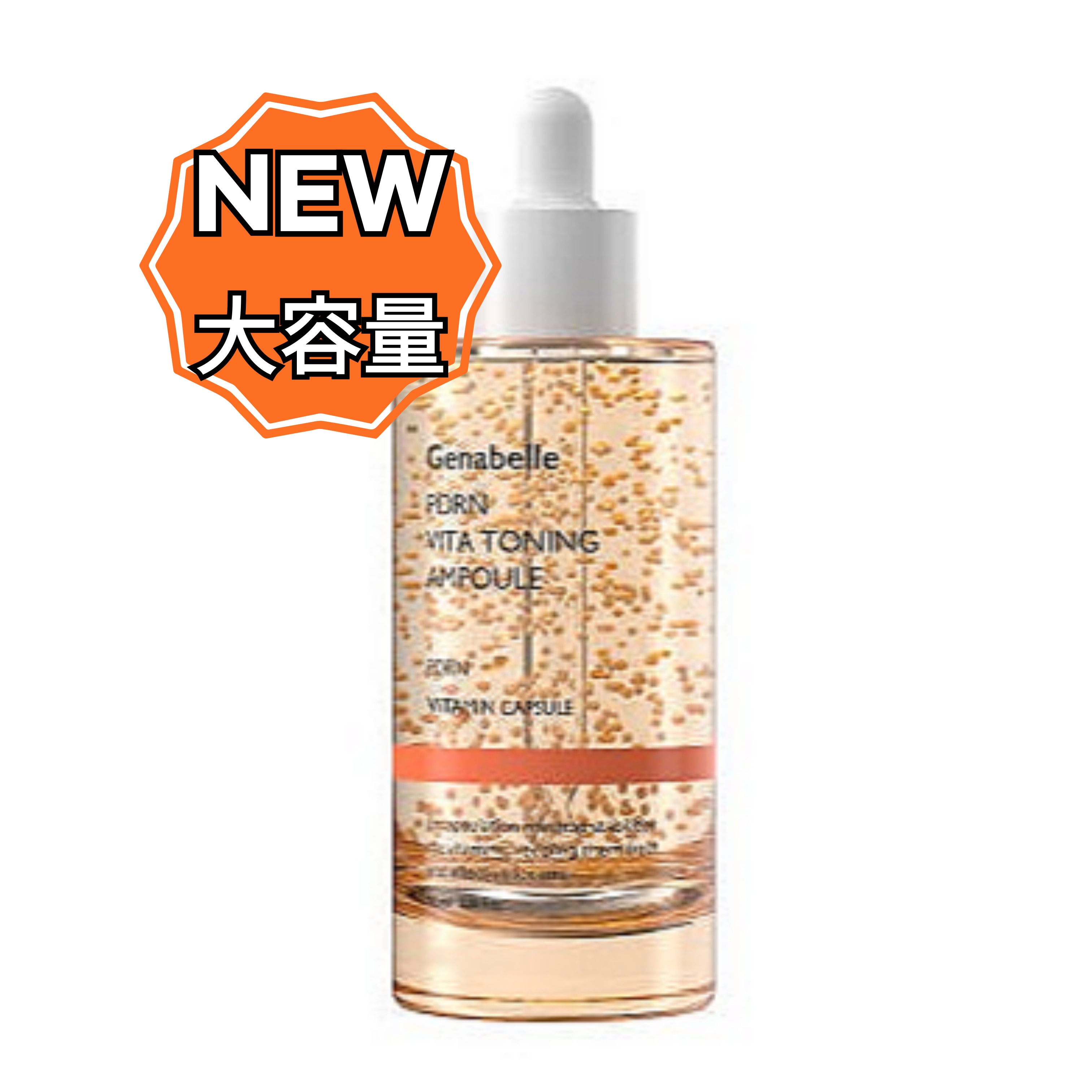 [大容量]PDRNビタトーニングアンプル 70ml /高濃度ビタミンカプセル / 韓国ドクターズコスメ/高機能性/ 鎮静水分美容液 /