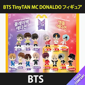 bts マクドナルド フィギュア