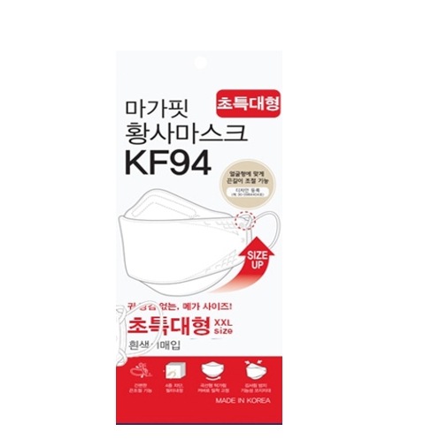 【el130] [マルコピット] KF94国産特大ビッグサイズの超大型ひも調節マスク_3枚入り1パック（51枚）