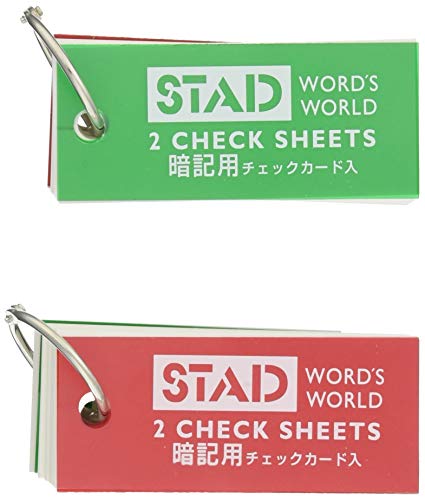 サイズ：小 クツワ STAD 暗記単語カード 50個セット SC109-50P