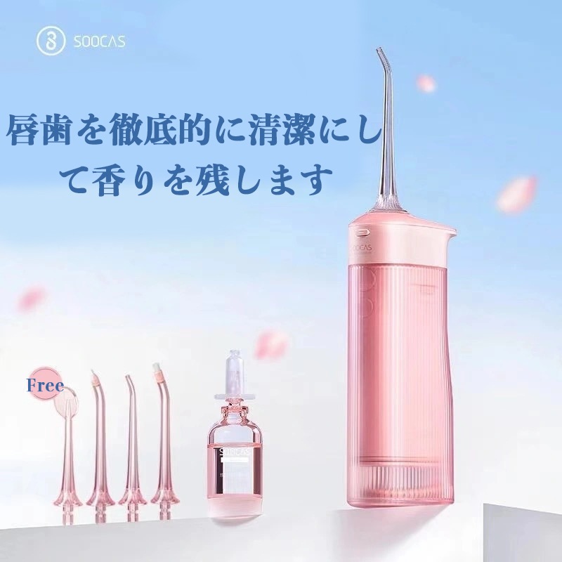 口腔洗浄器 ジェットウォッシャー ドルツ 防水コードレスモデル 超音波水流 5,838円