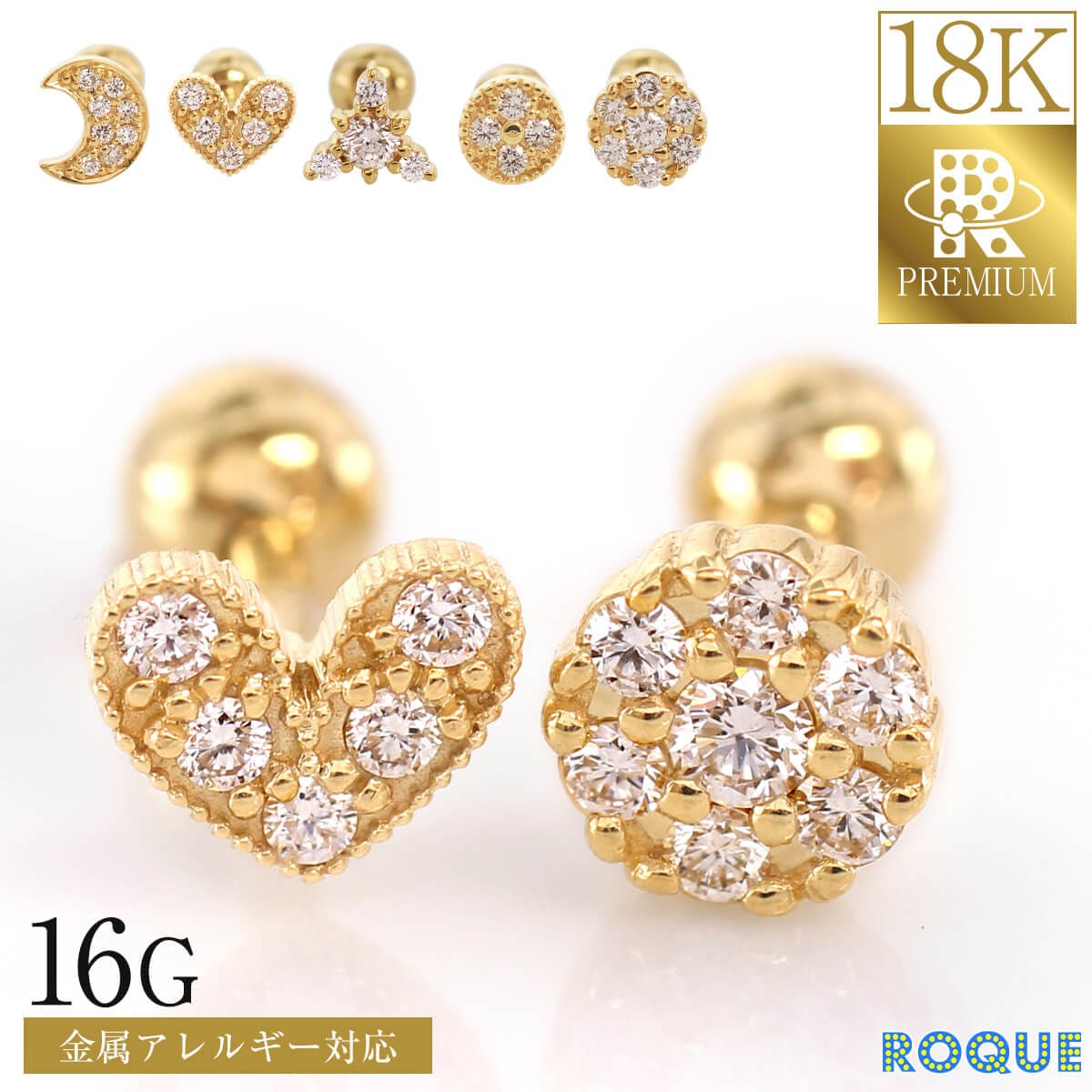 (選べるモチーフ) 16G 18Kゴールド 刻印 18金 ストレートバーベル ボディピアス(1個売り)