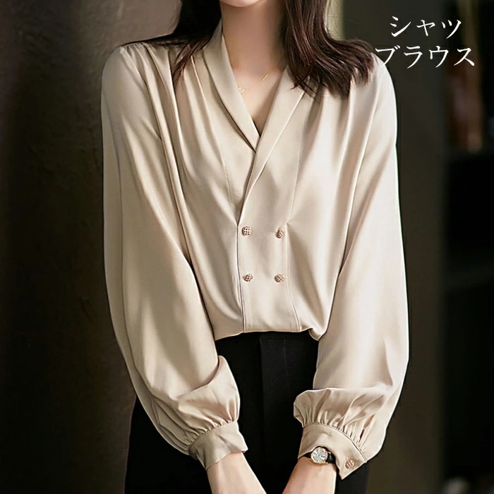 ブラウス シャツブラウス トップス レディース 長袖 春 無地 杏色 通勤 オフィス ゆったり シンプル カジュアル コーデ 着まわせる 送料無料 4,675円