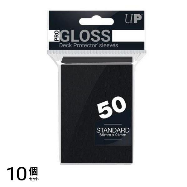 ウルトラプロ GLOSSデッキプロテクタースリーブ ソリッド スタンダード ブラック 50枚入 10個セット