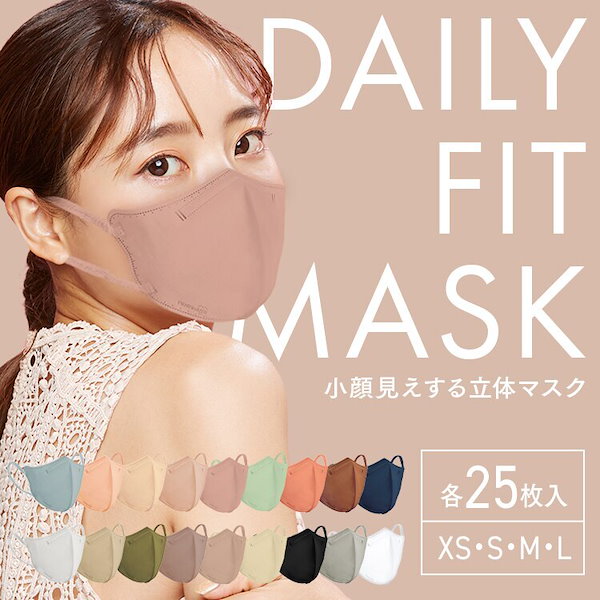 パック・フェイスマスク omg irisplaza_206284f