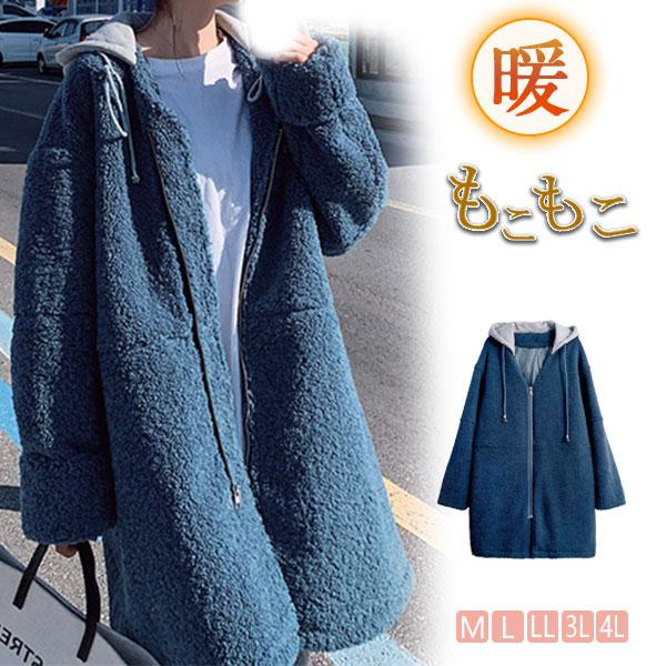 気質ボアコートレディースアウター裏ボアフリースロングムートンコートフード付き暖かムートンコート秋冬シンプルカジュアルおしゃれ