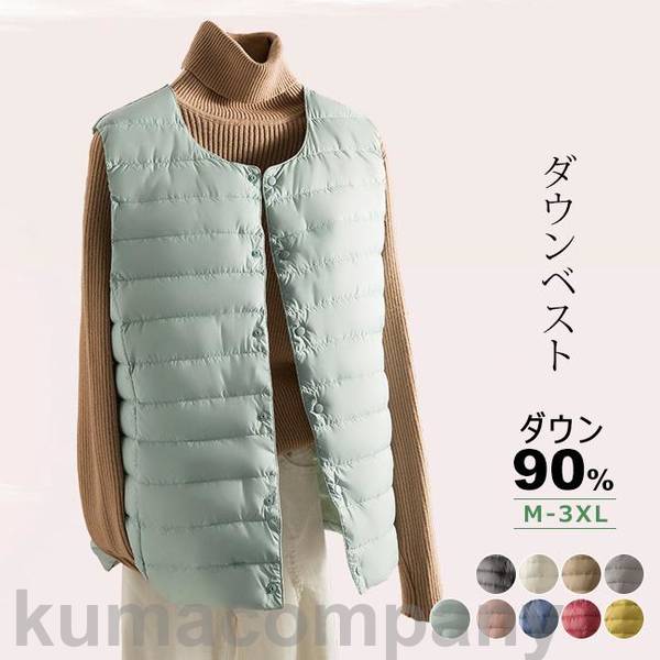 ダウンベスト 前ボタン 上質羽毛 撥水 ルームベスト ダウン ベスト 無地 古希 喜寿 ちゃんちゃんこ