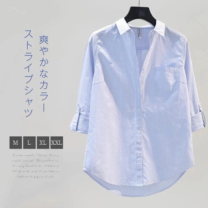 【20点セット】シャツ ブラウス ストライプ チュニック tシャツ 大人可愛い スタンダードカラー 長袖 春夏 レディース 薄手 通勤 オフィス 柔らかい フォーマル ポケット 大人 女性らしい カジ