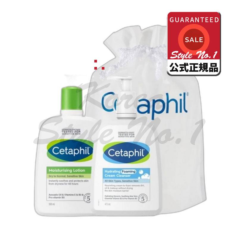 ハイドレイティングフォーミングクレンザー473ml+ローション500ml+ポーチセット1セット