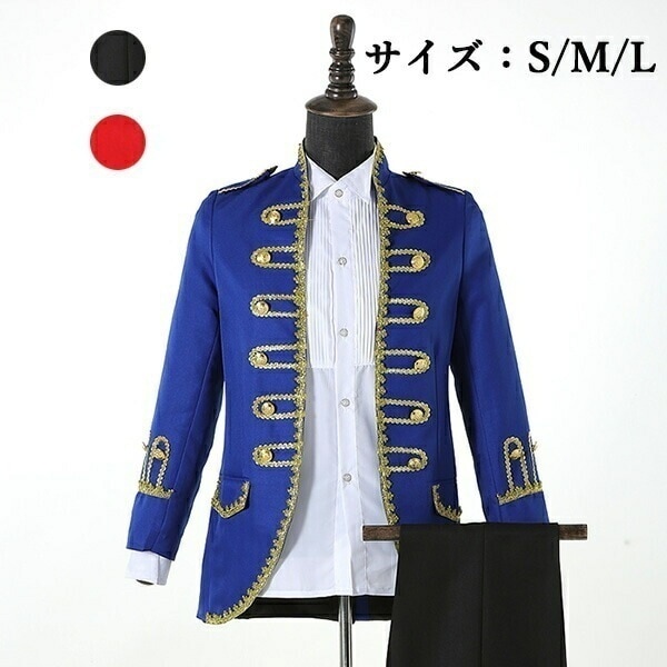 【本日限定】ゴシック 王子様 大人 公爵 ジャケット 小さいサイズ 成人式 舞台 ステージ 衣装 男性 演劇 オペラ 声楽 豪華 忘年会 様スーツ ステージ 貴族服 中世ヨーロッパ 貴族 コート【S/ 5,627円