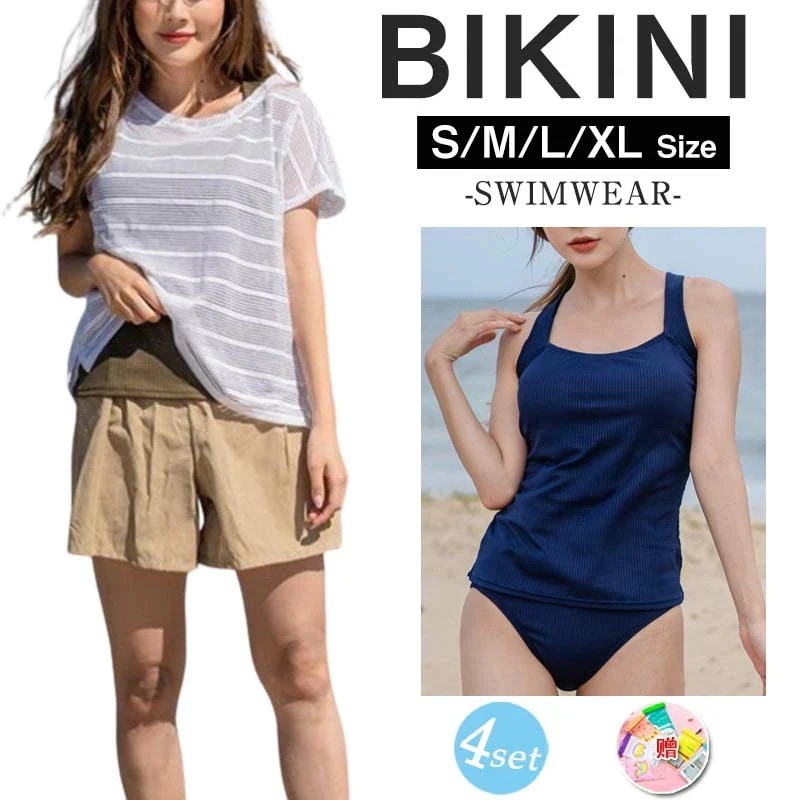 レディース 水着 体型カバー タンキニ 半袖 ラッシュガード ショートパンツ セパレート 無地 上下4点セット 大きいサイズ 露出控え ホルターネック 小胸 50代/40/30/20 オトナ女子