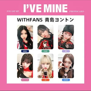 Qoo10] IVE - THE 1st EP [IV