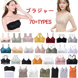 【70+style】【ブラジャー】スポーツブラ揺れないオシャレブラ ヨガウェア ナイトブラにも使える フィットネスウェア ノンワイヤー 揺れない 通気性 吸汗 速乾 伸縮