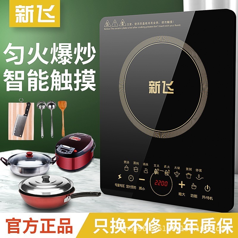 Xinfei 電磁調理器家庭用省エネ小型調理鍋多機能オールインワン新しいミニバッテリーストーブ 9,107円