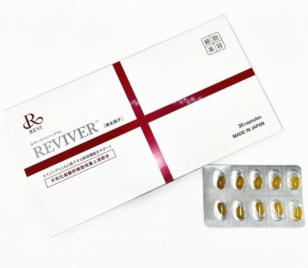 ルヴィ リヴァイバープラス 1箱 30粒 健康食品 サプリメント ホームケア ホームエステ