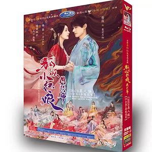 中国ドラマ dvd