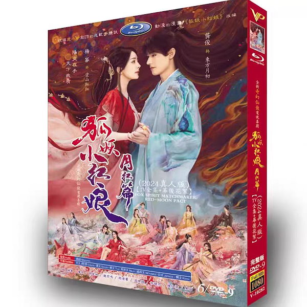 日本ドラマDVDセット 3本まとめ 日本ドラマDVDセット 3本まとめ Amazon.co.jp: 日本のTVドラマ: DVD