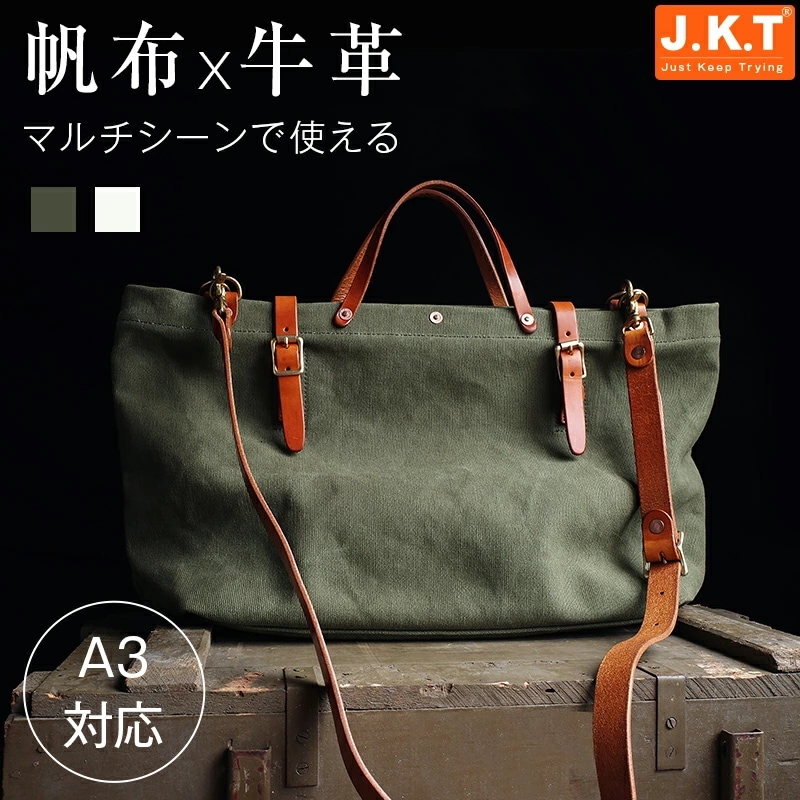 J.K.T トートバッグ キャンバス 手提げバッグ ビジネスバッグ レザーバッグ 肩掛け トート 2way メンズ 自立 大容量 出張 大きめ 鞄 レザー A3 pc収納 人気 通勤 通学 ギフ